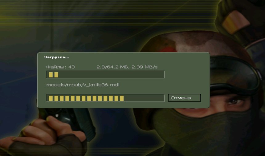Окно загрузки ресурсов Counter-Strike 1.6 с количеством файлов, объёмом, скоростью и прогрессом